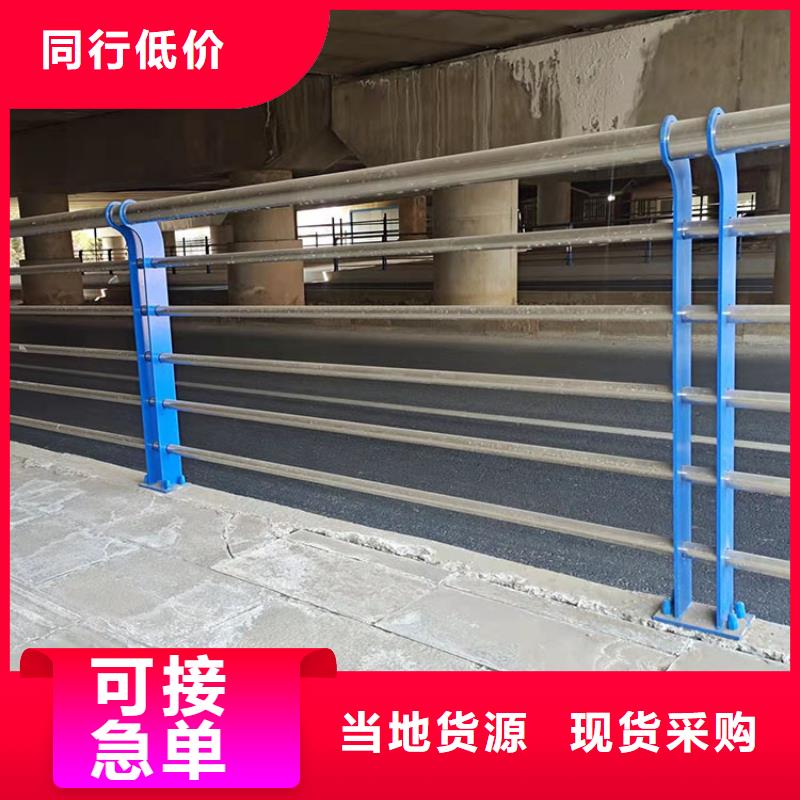 不锈钢防撞护栏的厂家鼎森金属材料有限公司