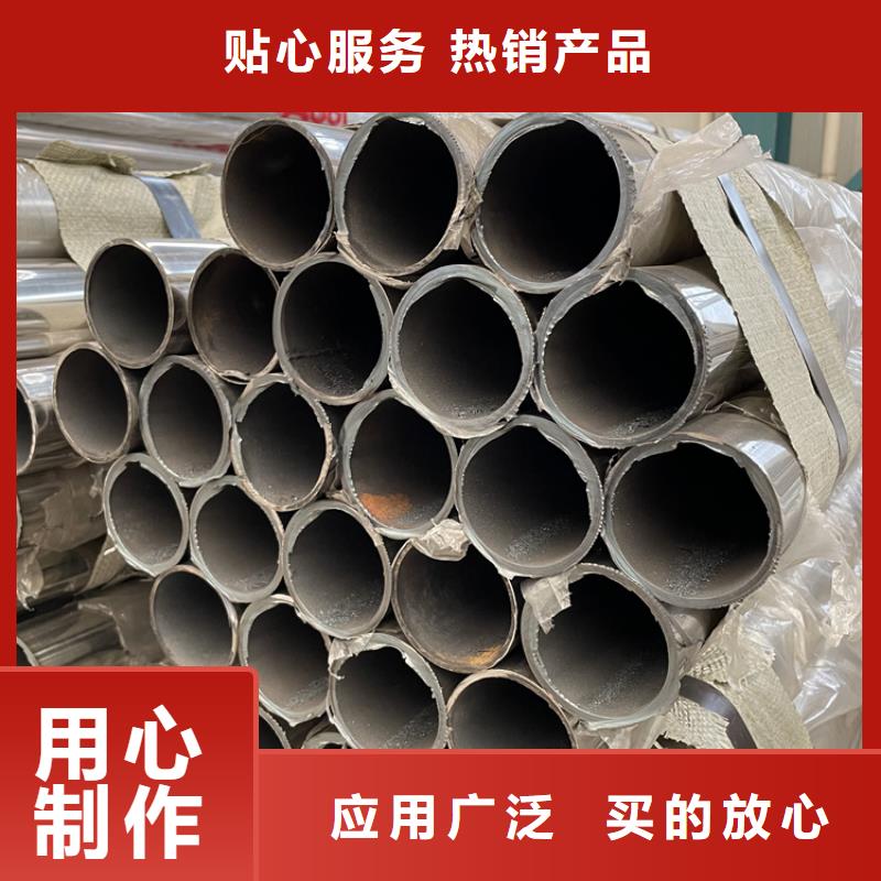 碳素钢复合管护栏批发选购