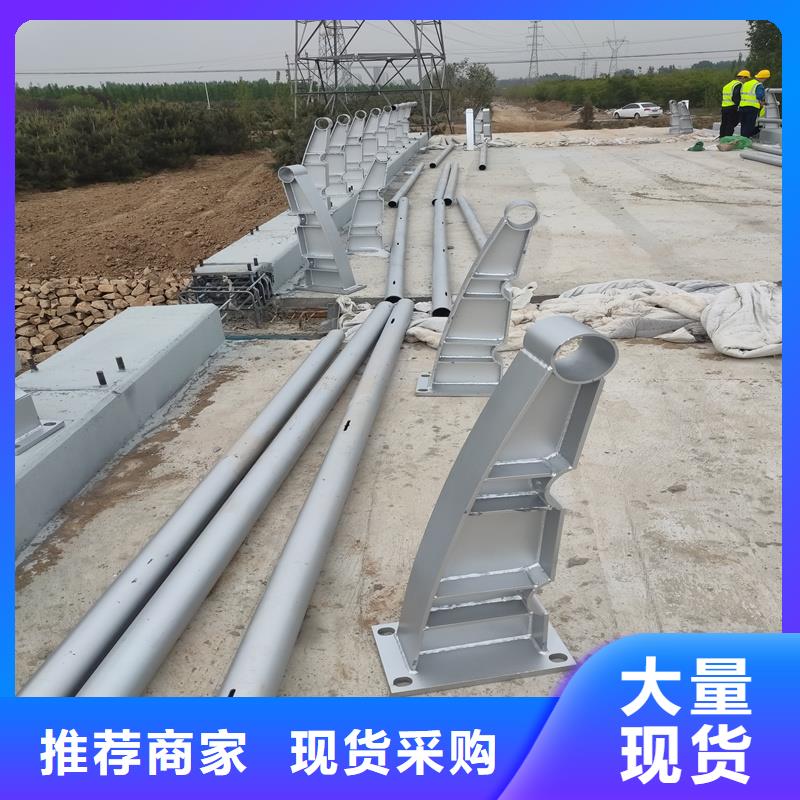 碳素钢复合管护栏批发选购