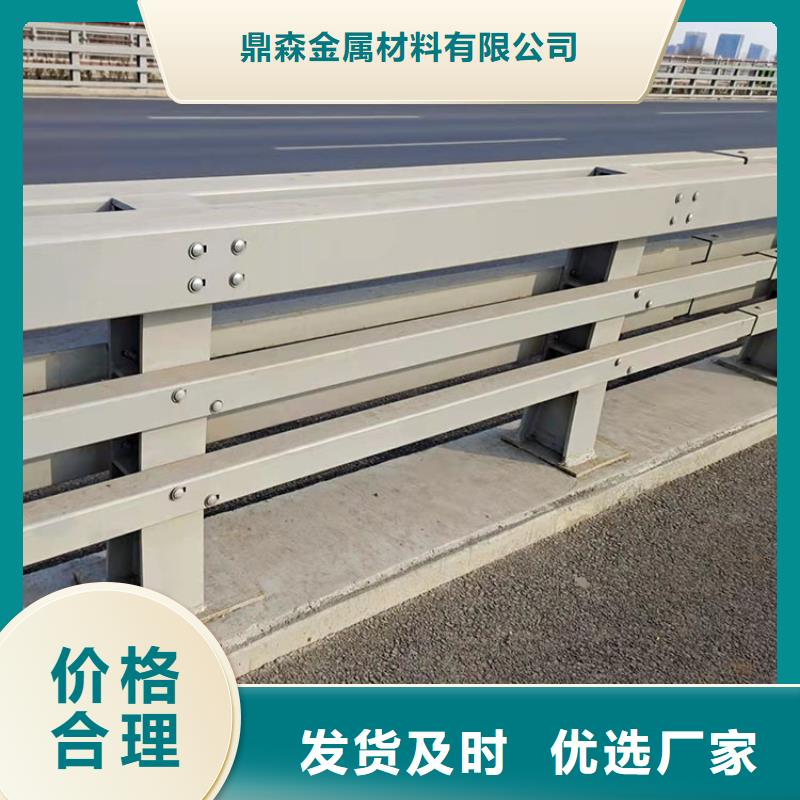 桥面防护栏杆