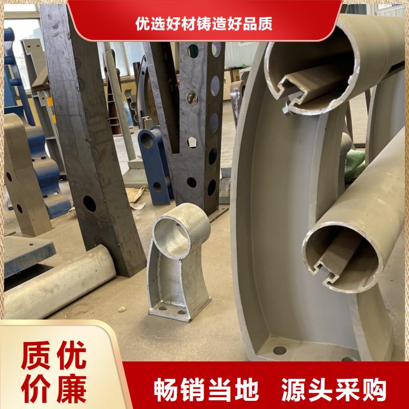201不锈钢复合管护栏_碳素钢复合管护栏无中间商厂家直销