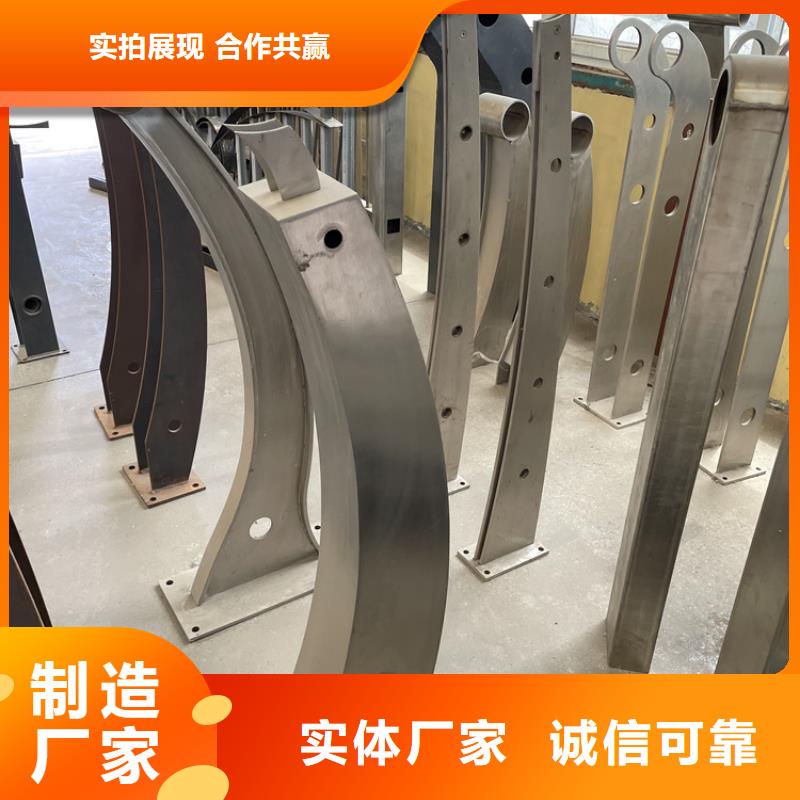 201不锈钢复合管护栏_【防撞护栏】一件也发货