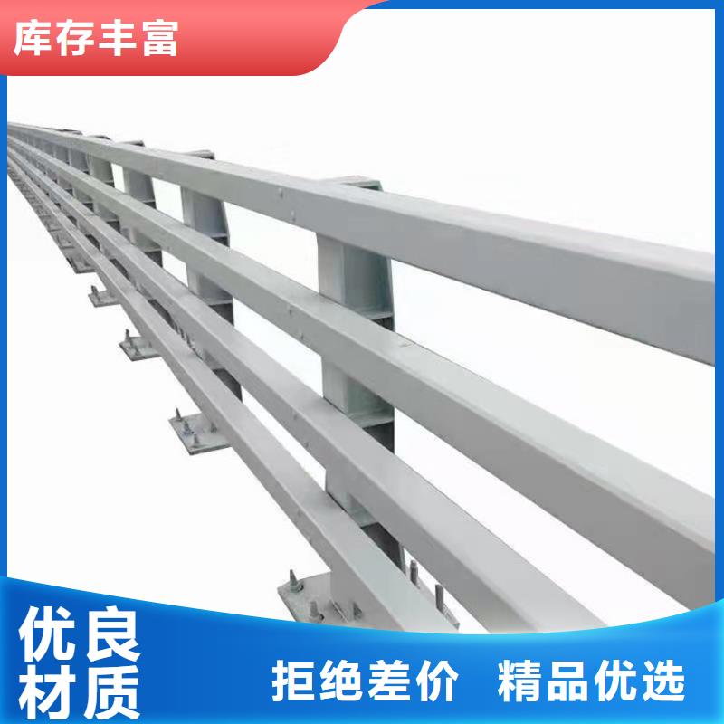 铝合金河道栏杆
批发优惠