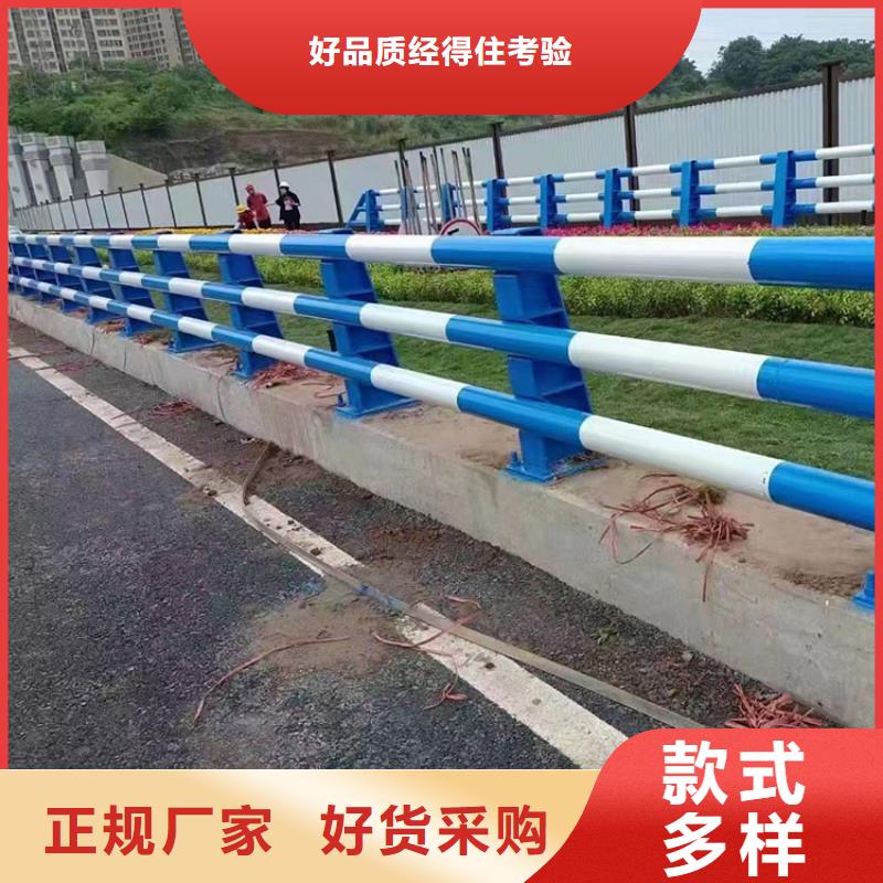 铝合金河道栏杆
批发优惠
