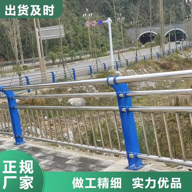 铝合金河道栏杆
批发优惠