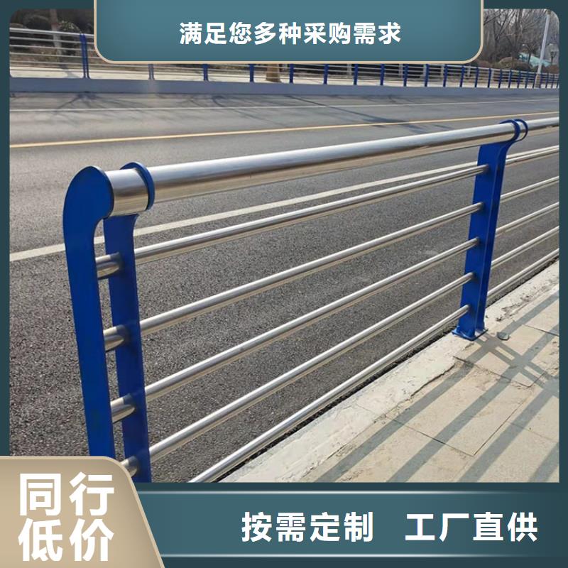 铝合金河道栏杆
批发优惠