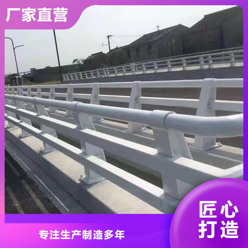 不锈钢复合管防撞护栏量身定制