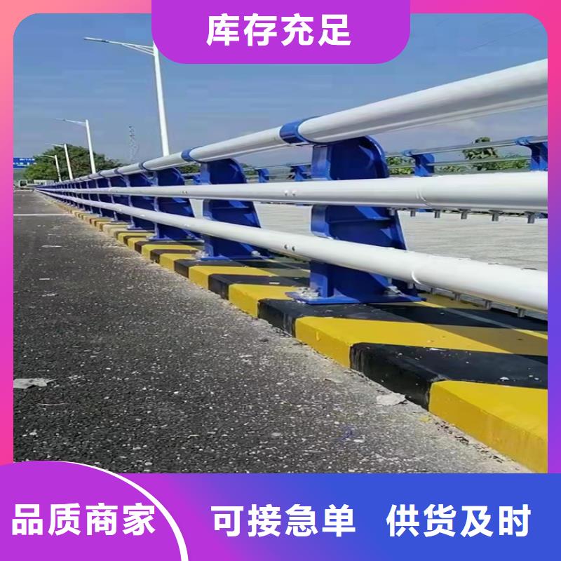 不锈钢复合管防撞护栏量身定制