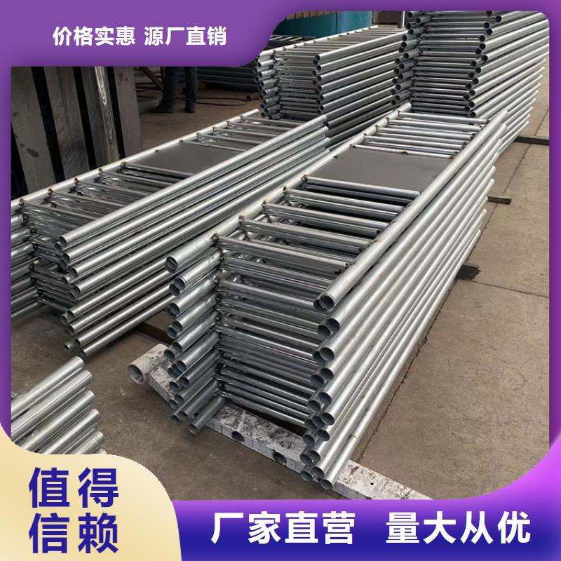 公路桥梁栏杆价格明细报价