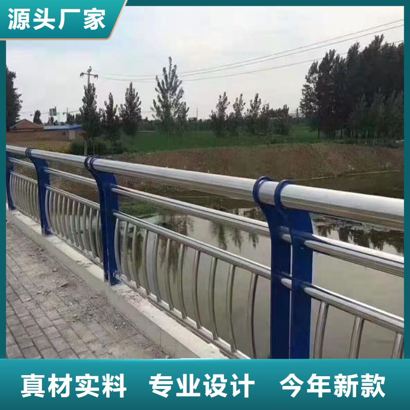 桥梁上护栏直销