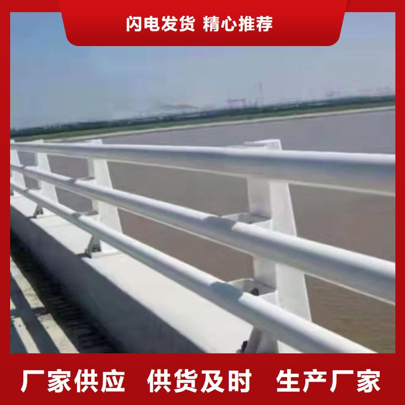 桥梁上护栏直销