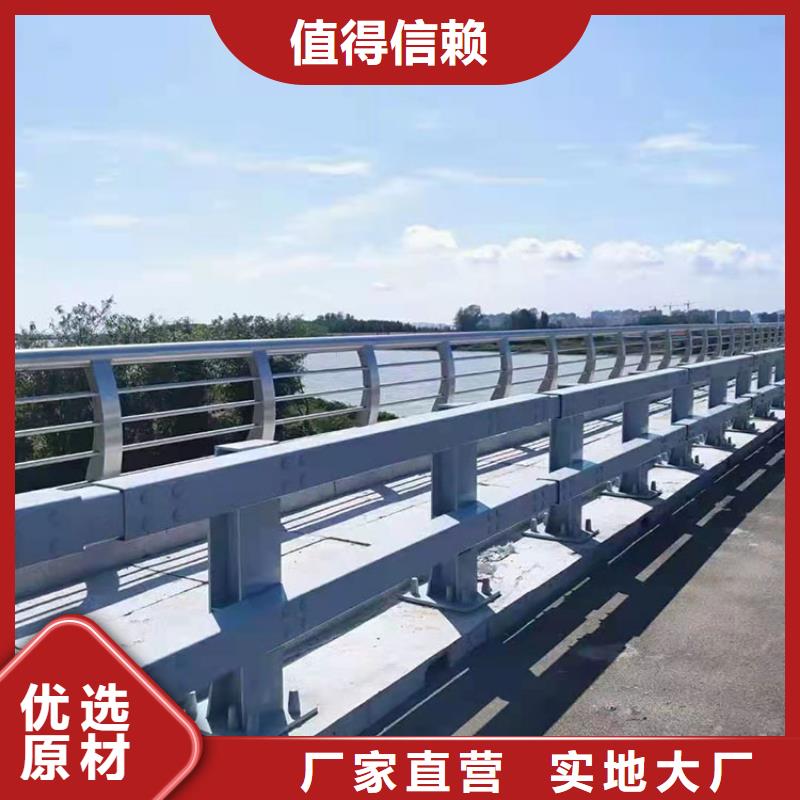 河堤栏杆
免费寄样