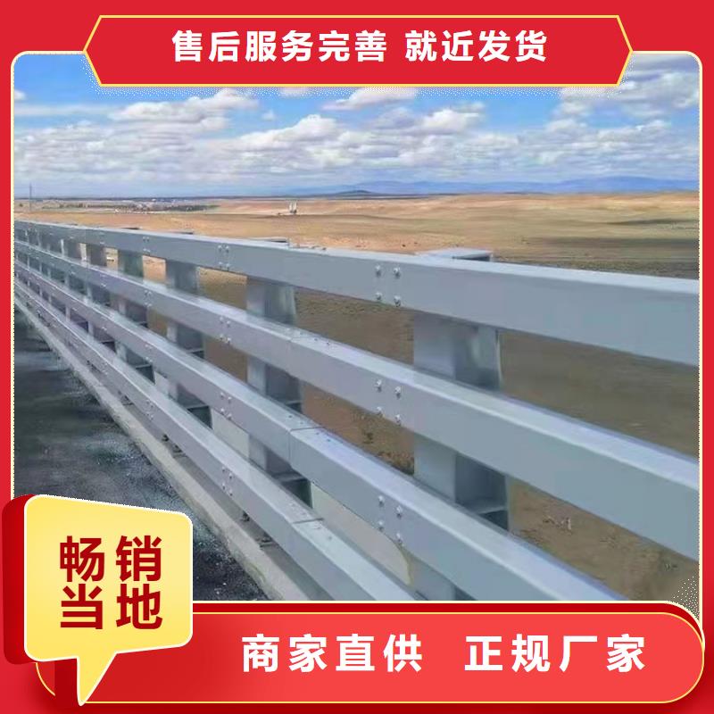河堤栏杆
免费寄样