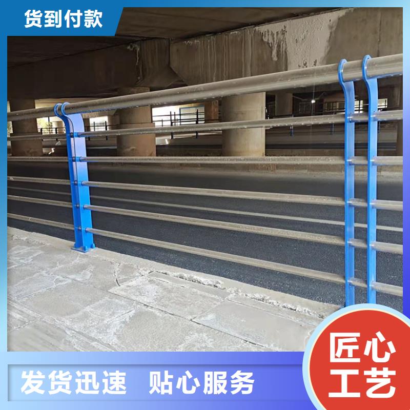 河堤栏杆
免费寄样