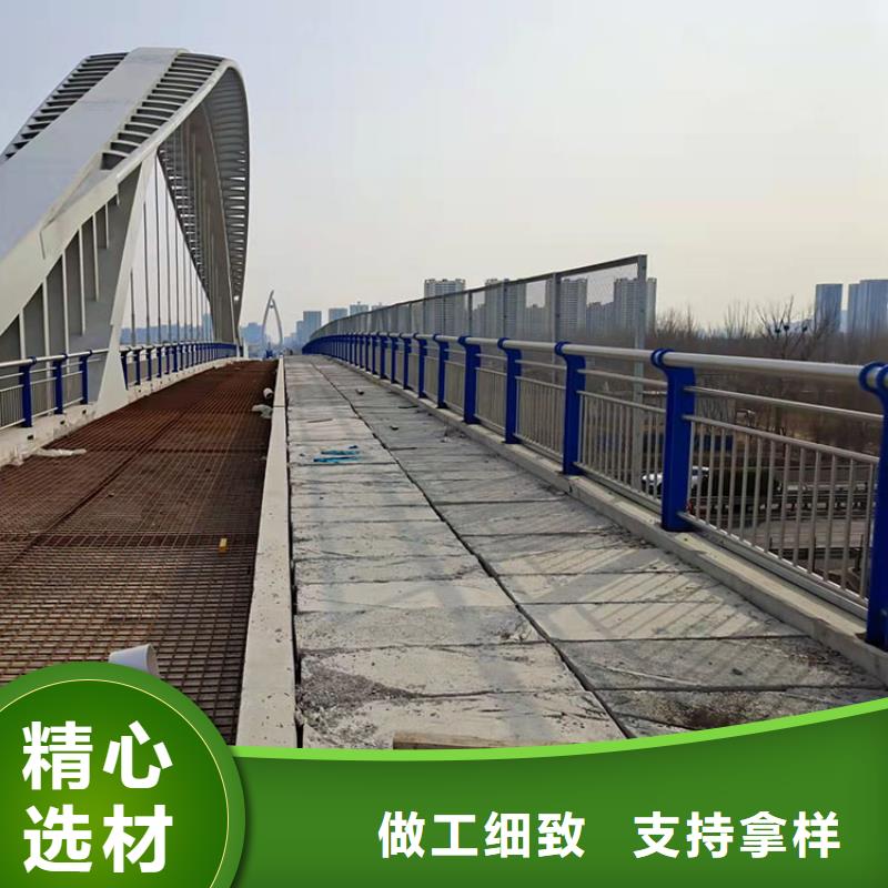 河堤栏杆
免费寄样