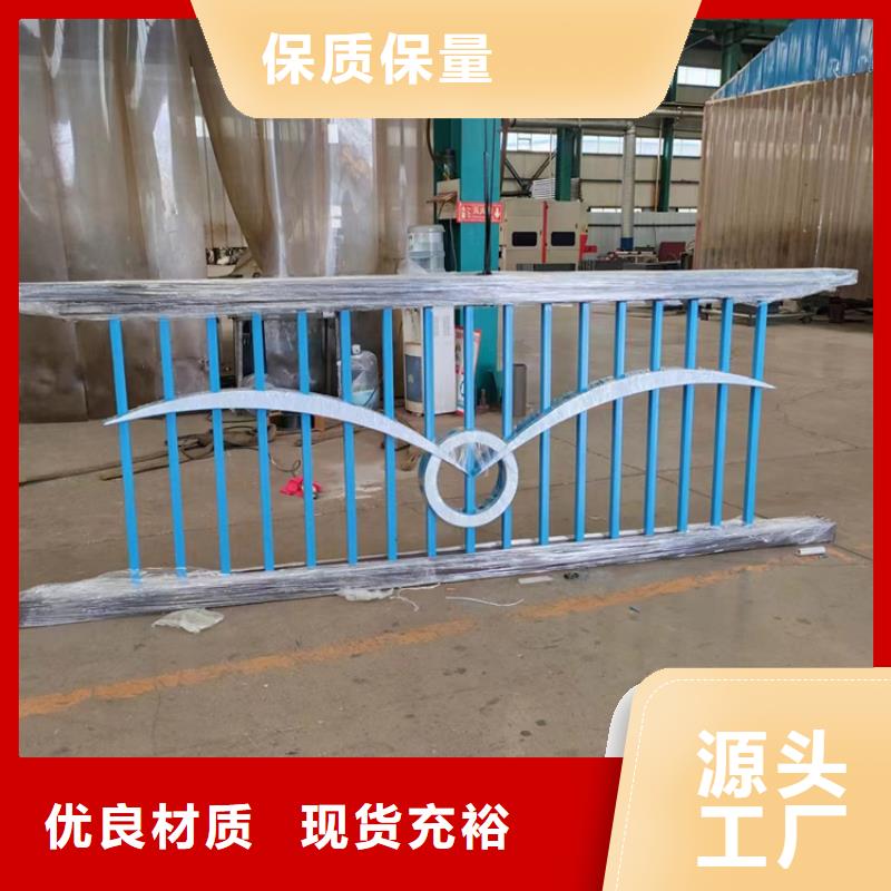 天桥不锈钢护栏厂家电话地址