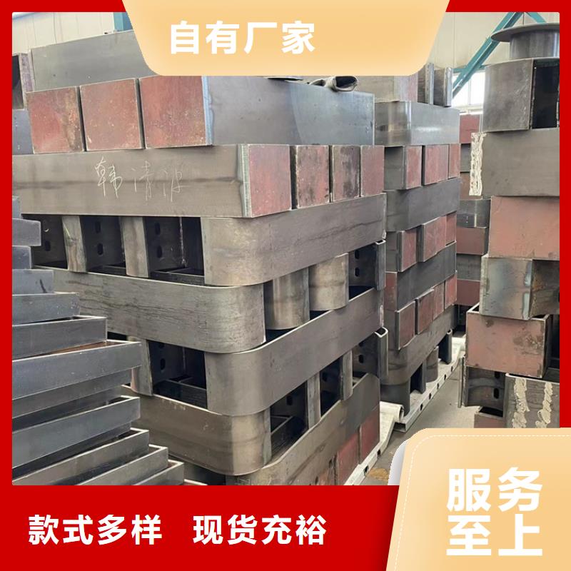 桥梁钢护护栏厂家批发