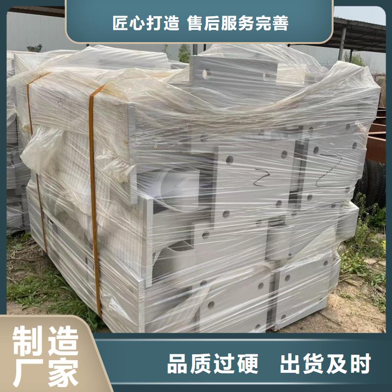 【道路防撞护栏】【桥梁护栏】好货直供