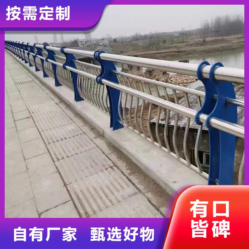 不锈钢碳素钢复合管桥梁护栏值得信赖