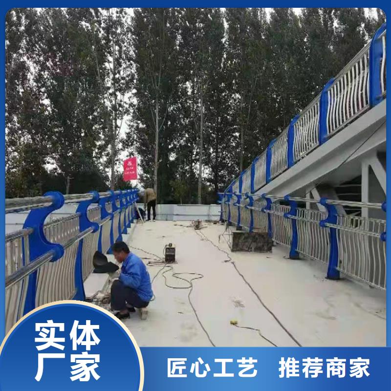 【道路防撞护栏】【桥梁护栏】好货直供