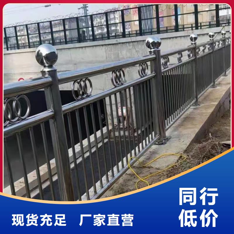 不锈钢复合管栏杆加工厂发布询价