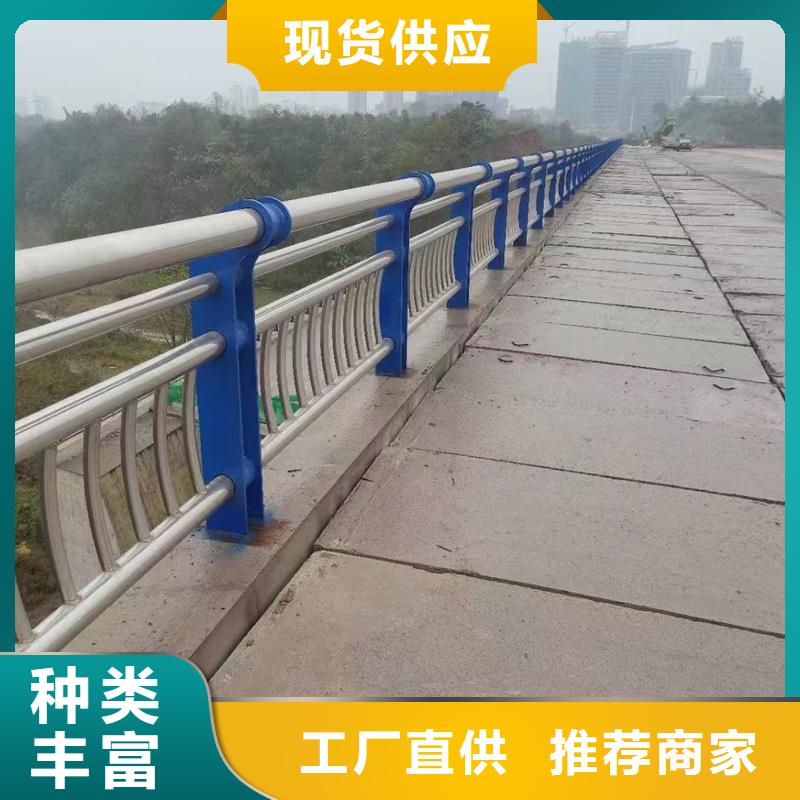 护栏【道路护栏】海量现货