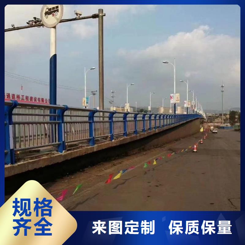 Q235B防撞护栏性高