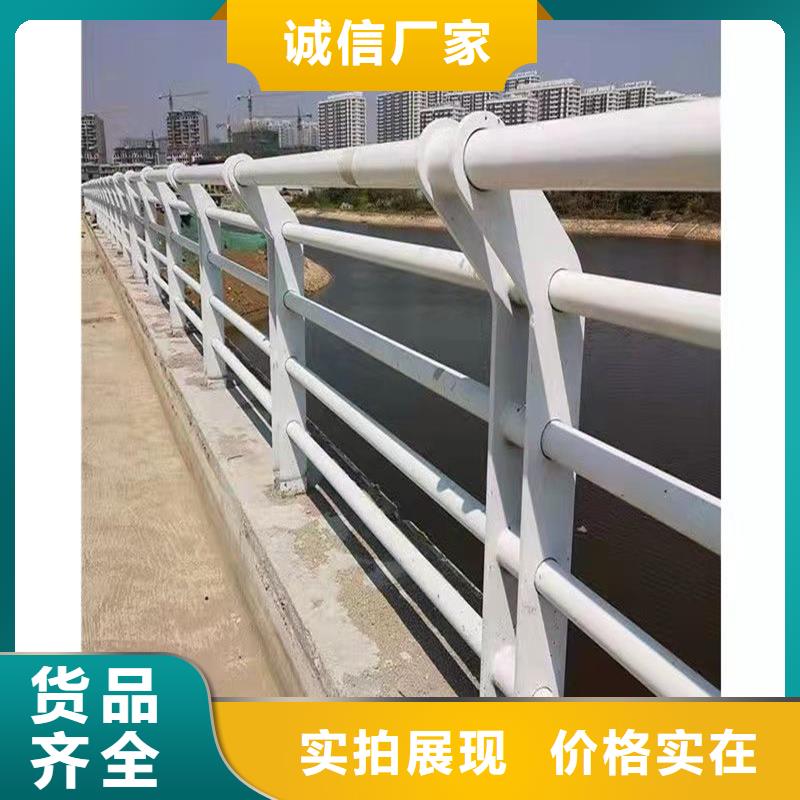 护栏道路景观护栏用心经营