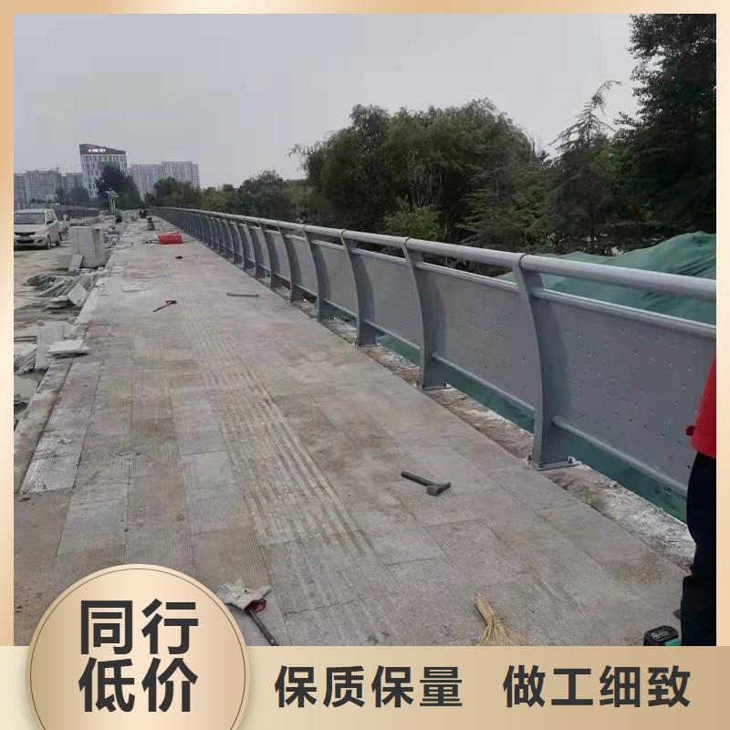 Q235B防撞护栏性高