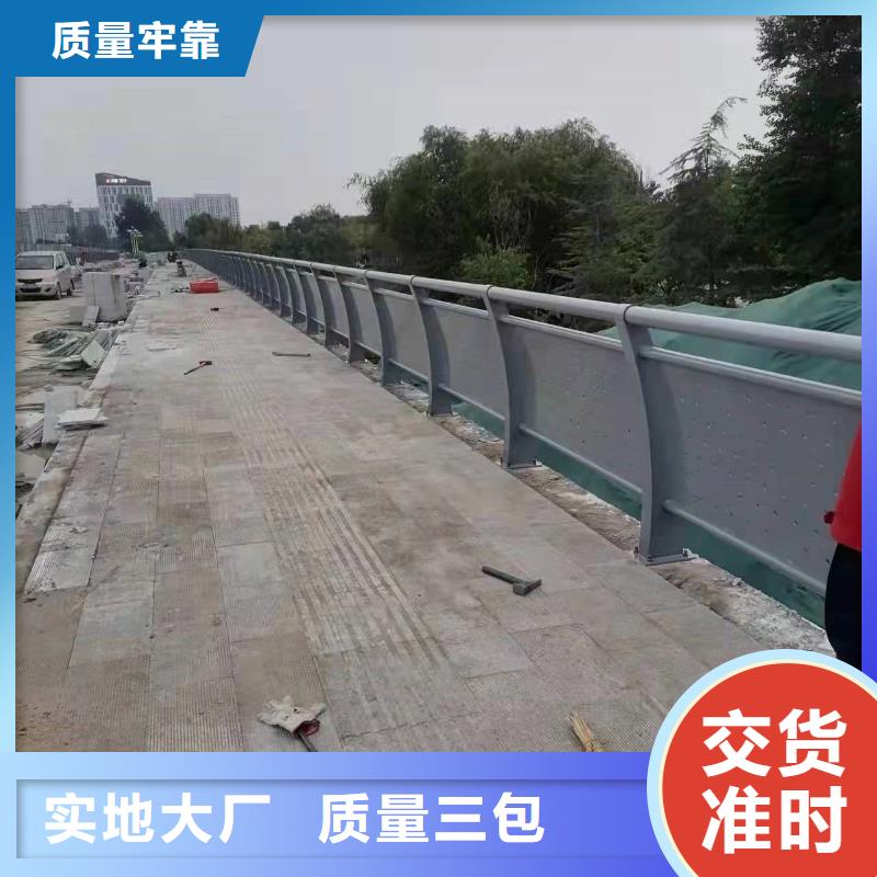 护栏不锈钢复合管护栏源头直供