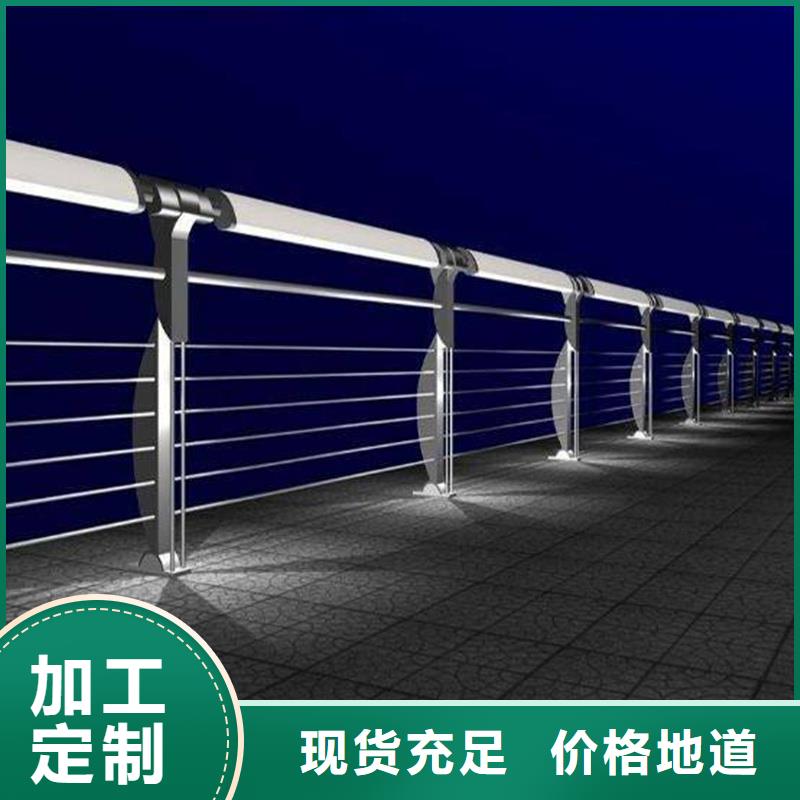 护栏道路景观护栏用心经营