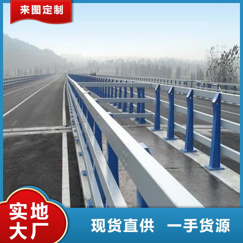 湘阴县不锈钢复合管道路护栏实时询价