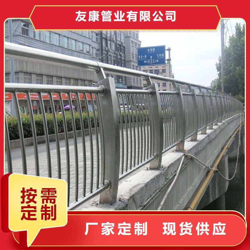 湘阴县不锈钢复合管道路护栏实时询价