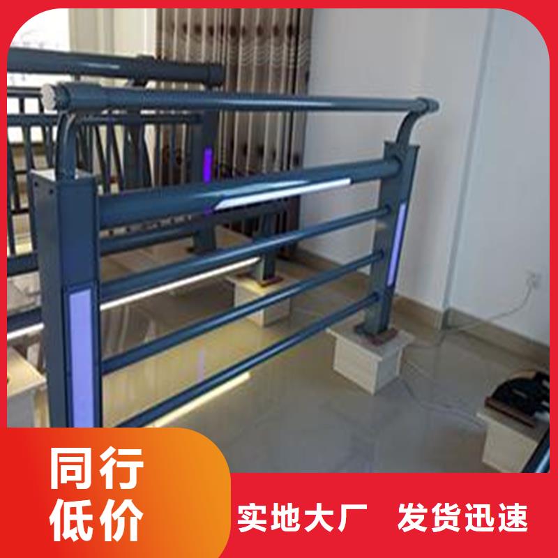护栏城市护栏联系厂家