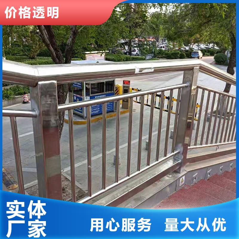 201不锈钢护栏欢迎来电咨询