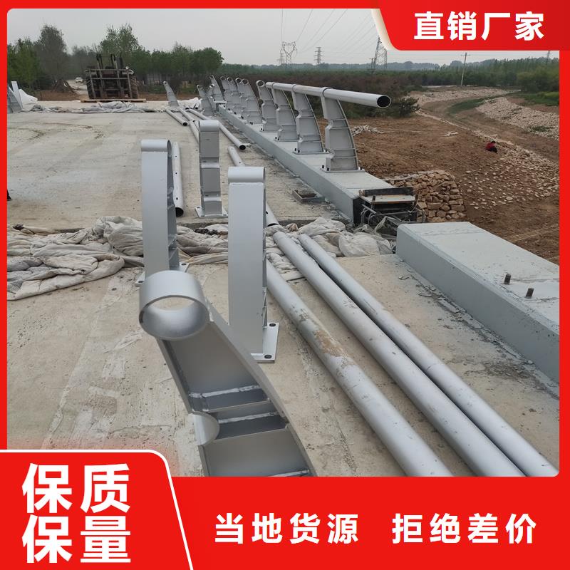 Q235B防撞护栏性高