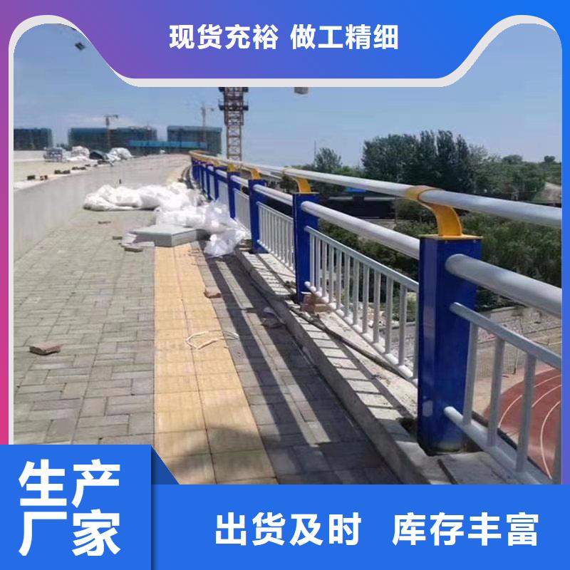 护栏防撞桥梁护栏厂专业生产品质保证