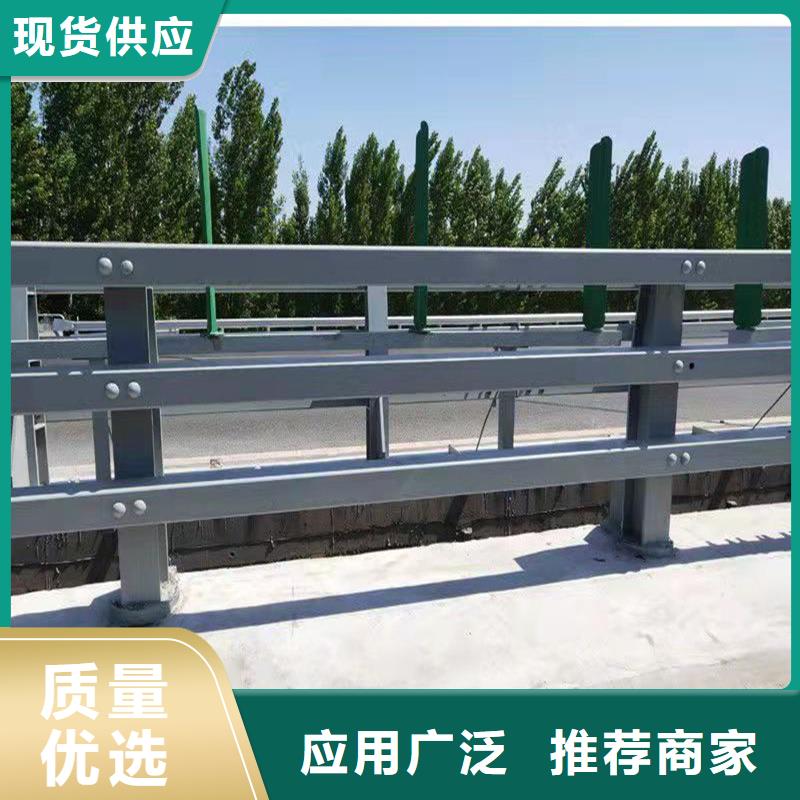 护栏【道路护栏】海量现货