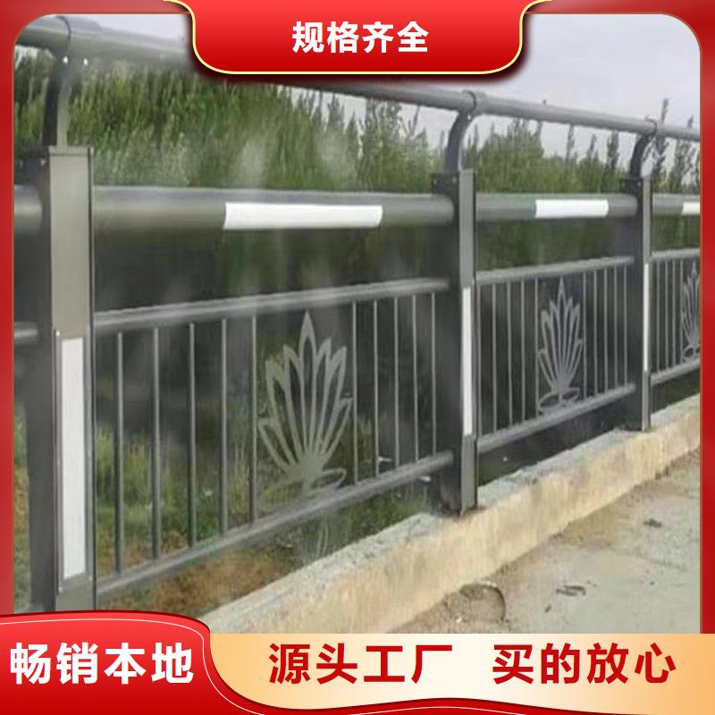 护栏【道路护栏】海量现货