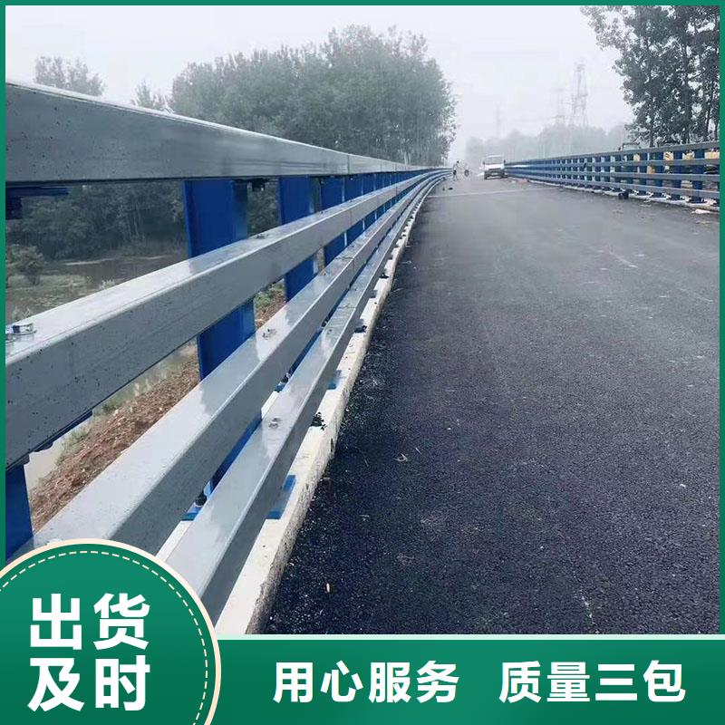护栏【道路护栏】海量现货