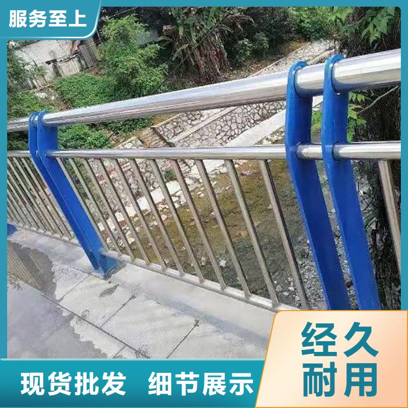 护栏不锈钢复合管护栏源头直供
