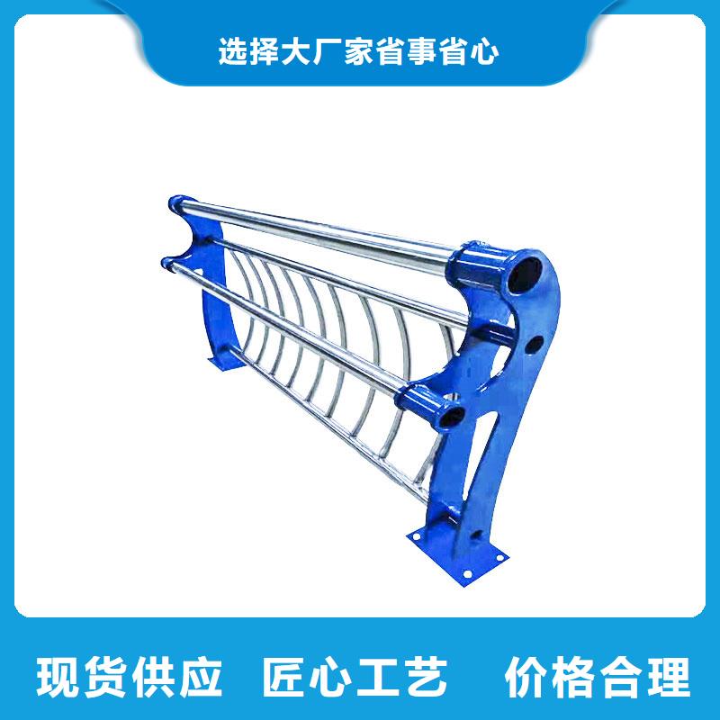 护栏【道路护栏】海量现货