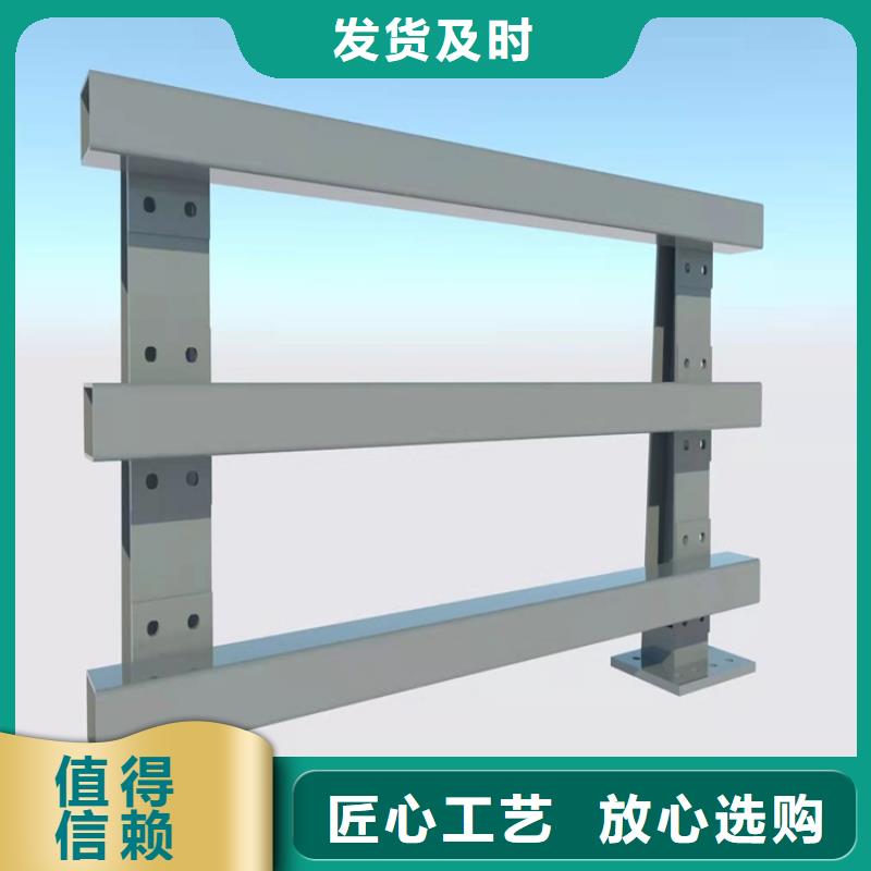 铝合金护栏量大优惠