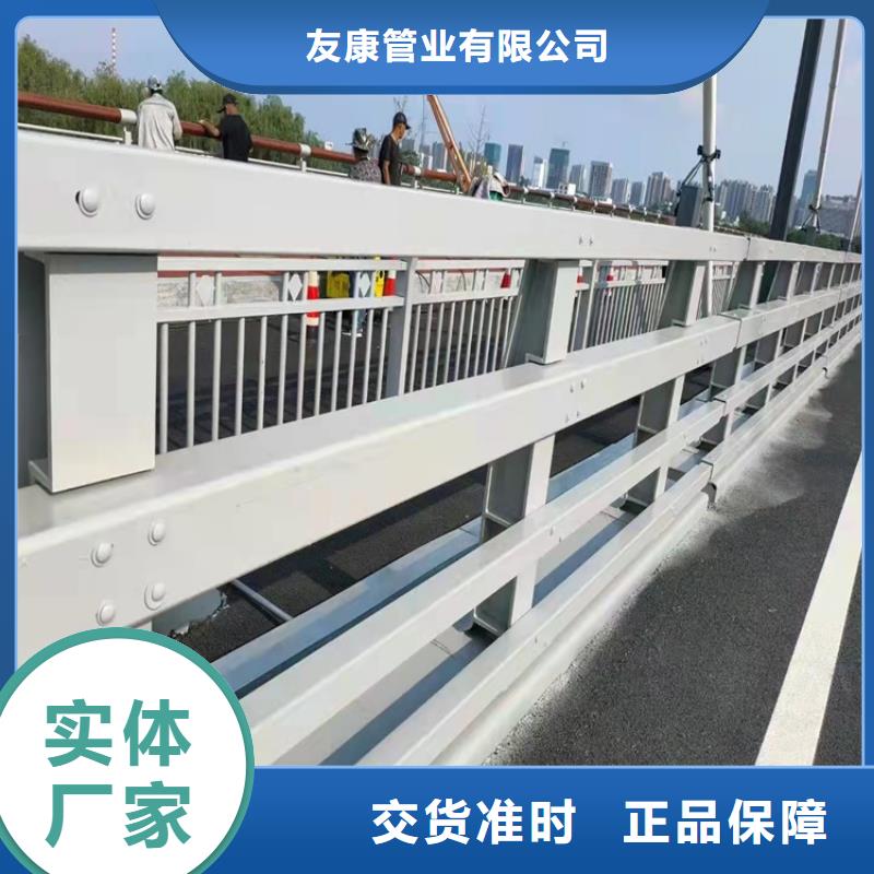 护栏栏杆欢迎新老客户来厂考察，咨询洽谈业务