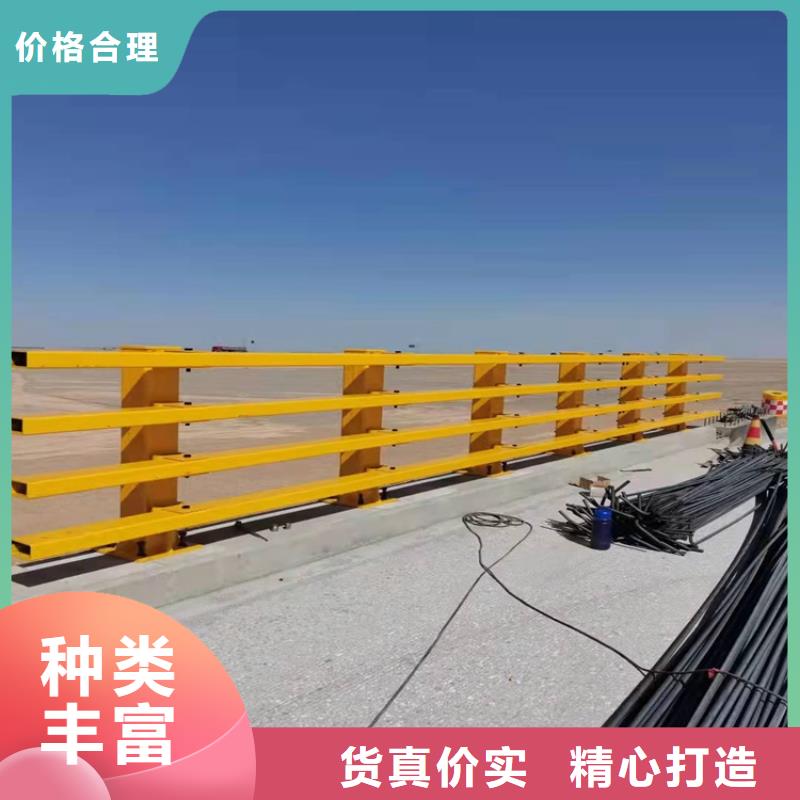 桥梁护栏桥梁防撞护栏诚信经营质量保证