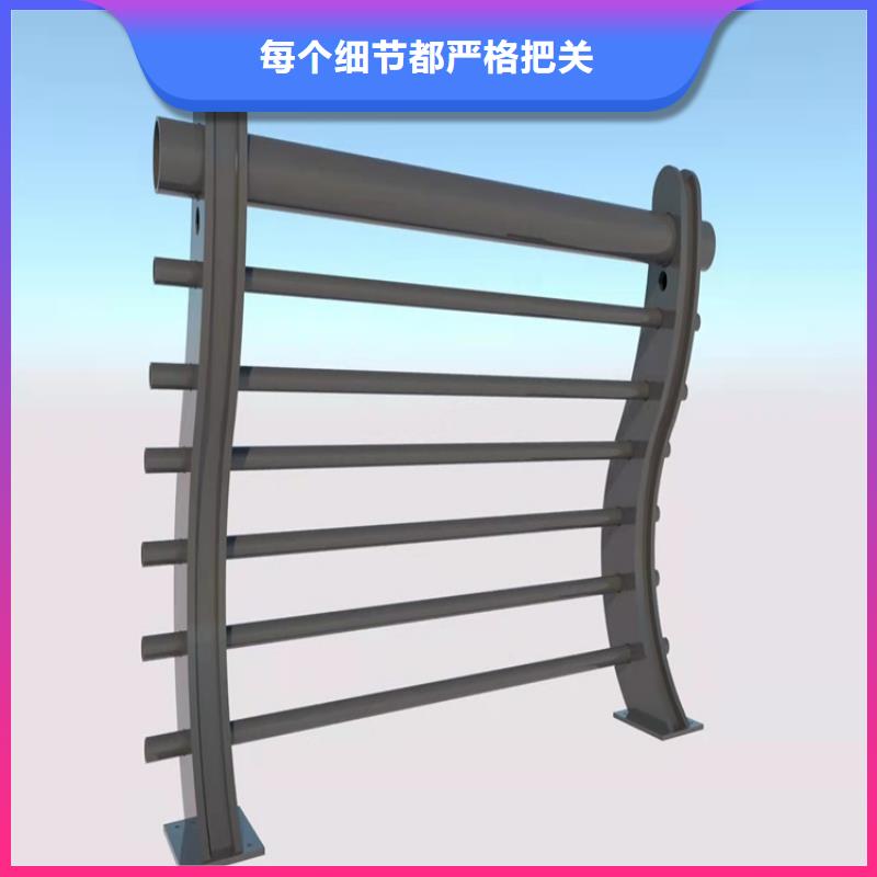 批发铝合金护栏价格