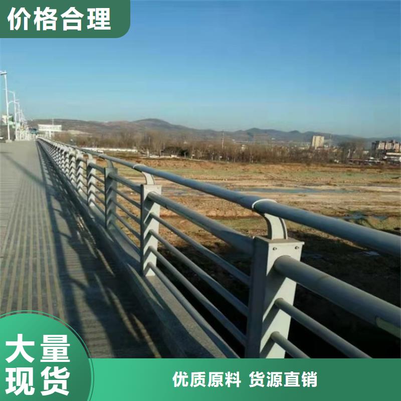批发铝合金护栏价格