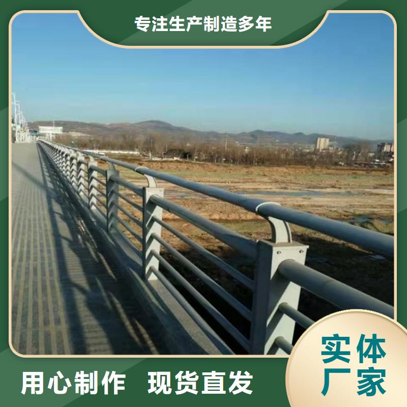 桥梁护栏桥梁防撞护栏诚信经营质量保证
