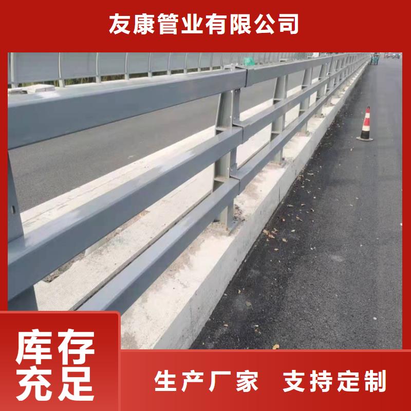 铝合金护栏量大优惠