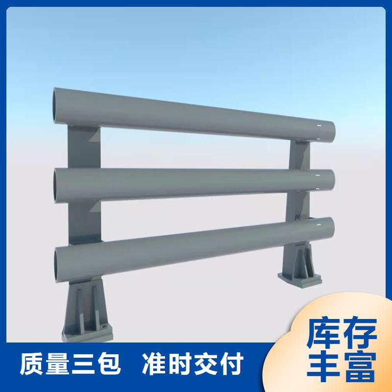 批发铝合金护栏价格
